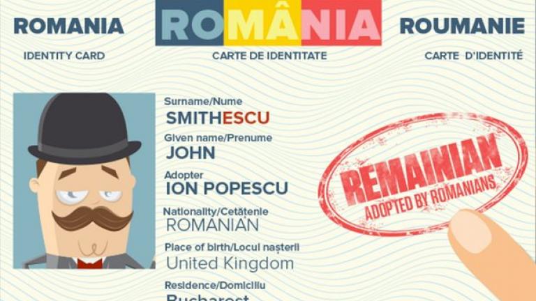 Βρετανοί υπέρ του Remain θα "υιοθετηθούν" από Ρουμάνους