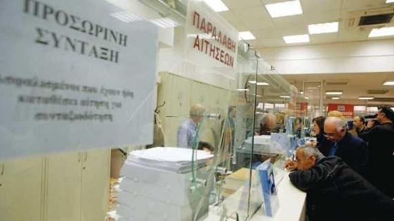 Πόρισμα-«φωτιά» για παράνομες επικουρικές συντάξεις και εφάπαξ που βγήκαν