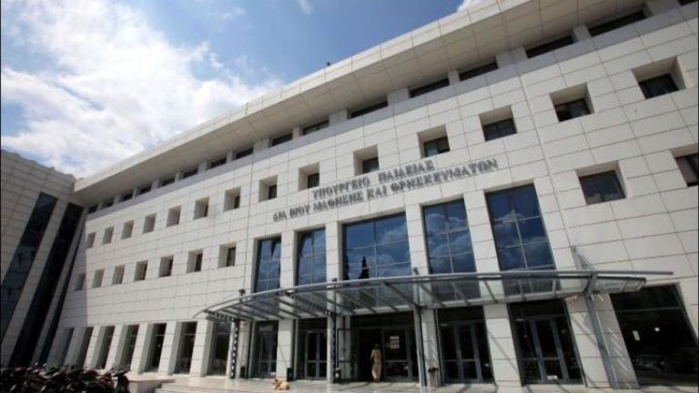 Ύποπτος φάκελος στο Υπουργείο Παιδείας-Κλήθηκαν πυροτεχνουργοί για έλεγχο