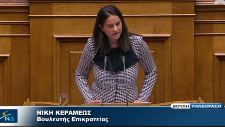 Νίκη Κεραμέως: Η Κυβέρνηση να αναλάβει τις ευθύνες της για την κατάσταση ανομίας στα Πανεπιστήμια