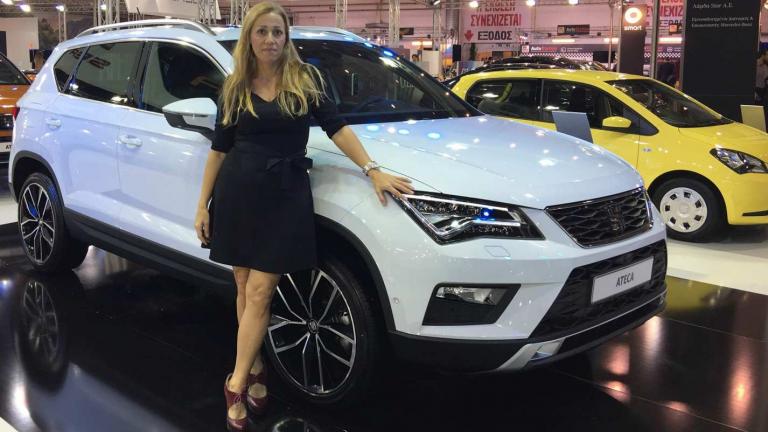 Πρώτη πανελλήνια παρουσίαση του νέου SEAT Ateca στην «Αυτοκίνηση 2016» (ΦΩΤΟ)