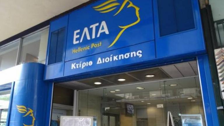 Για “σαμποτάζ” εγκαλούν οι συνδικαλιστές την διοίκηση των ΕΛ.ΤΑ. προς όφελος ιδιωτών