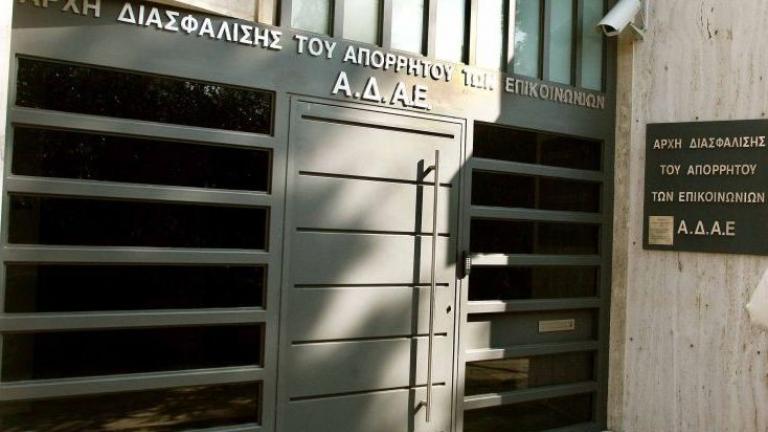 Ξεκινάει άμεσα ο έλεγχος για τη νέα καταγγελία του ΚΚΕ σχετικά με συνακροάσεις στο τηλεφωνικό του κέντρο