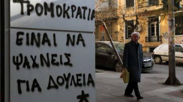 Eurostat: Παραμένει η αρνητική πρωτιά της Ελλάδας στην ανεργία εντός της ΕΕ