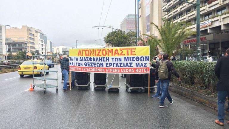 Κινητοποιήσεις από το Συνδικάτο Επισιτισμού Τουρισμού, έξω από το Ledra Athens