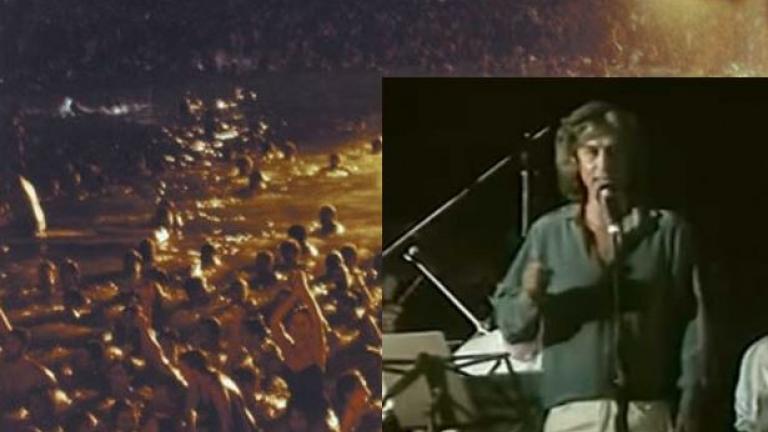 Βίντεο από το "Πάρτυ στην Βουλιαγμένη", το...Ελληνικό Woodstock με τον Λουκιανό Κηλαηδόνη