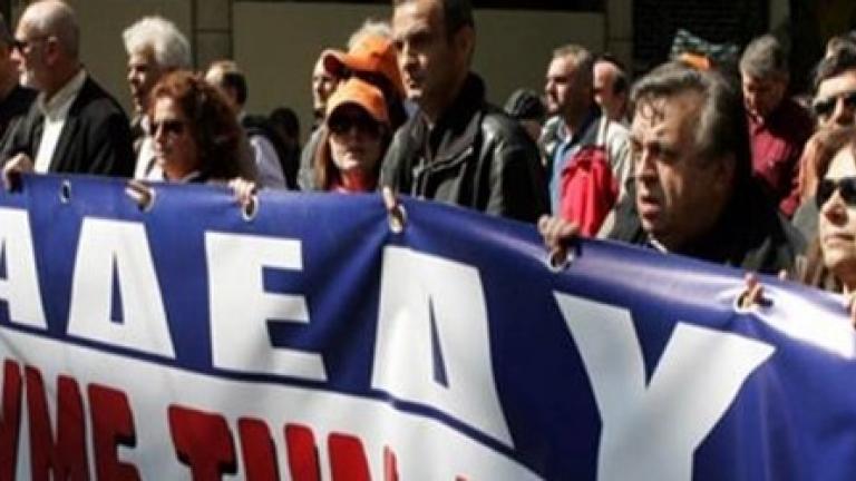 Παλλαϊκό συλλαλητήριο την Κυριακή από την ΑΔΕΔΥ ενάντια στο πολυνομοσχέδιο