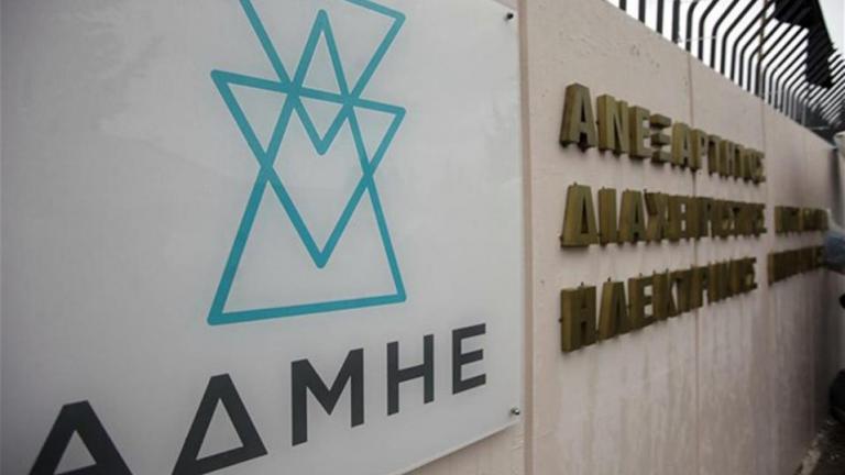 Διευκρινίσεις ΔΕΗ σχετικά με την αποτίμηση του ΑΔΜΗΕ
