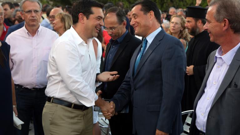 Έγινε και αυτό! Ο Άδωνις πήγε σε ομιλία του Τσίπρα (ΦΩΤΟ)