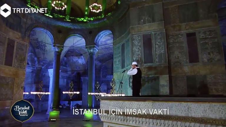 Νέα τουρκική πρόκληση με μουσουλμανική προσευχή μέσα στην Αγία Σοφία (Photo-video)