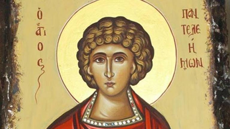 Ο βίος του Αγίου Παντελεήμονα του γιατρού που δέχτηκε το Άγιο Βάπτισμα