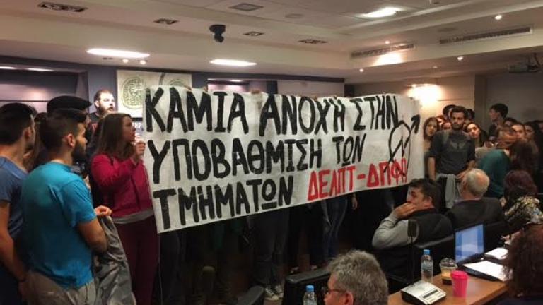 Ομιλία της Αντωνοπούλου ακύρωσαν φοιτητές (βίντεο-φωτο)