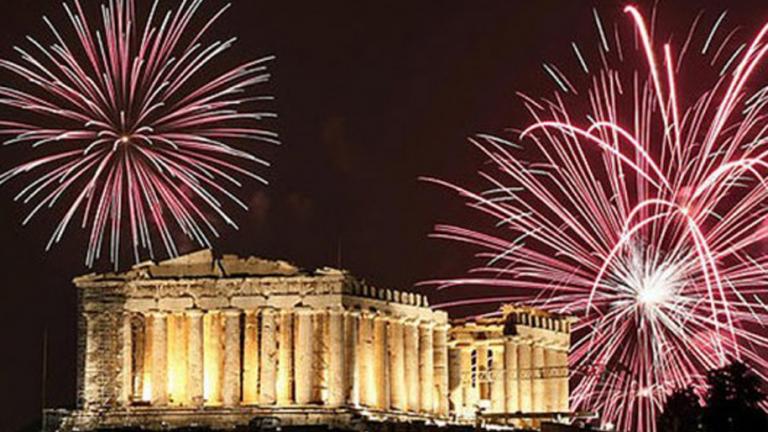 Πρωτοχρονιά  2017: Παραμονή με μουσική και αστέρια 