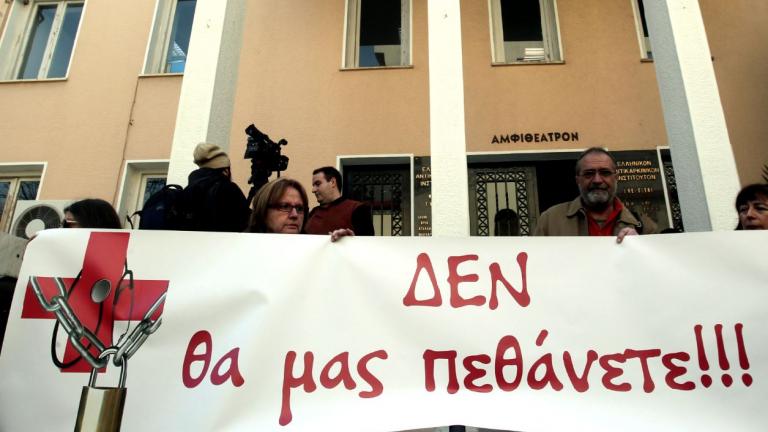 Δολοφονική αναμονή έως και 5 μήνες για ακτινοθεραπεία