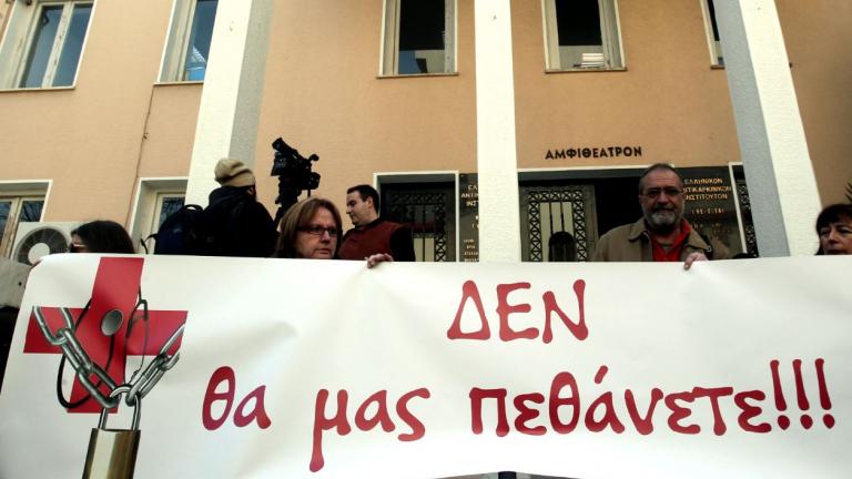 Δολοφονική αναμονή έως και 5 μήνες για ακτινοθεραπεία