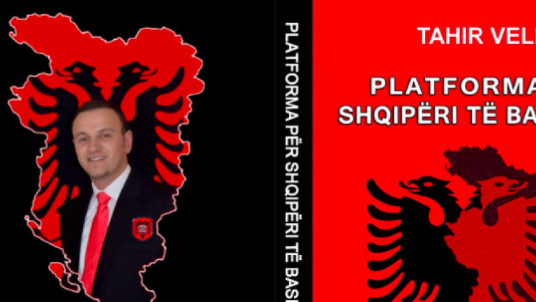 Αλβανικό εθνικιστικό παραλήρημα σε εξέλιξη με αφορμή τα "αετόπουλα"!