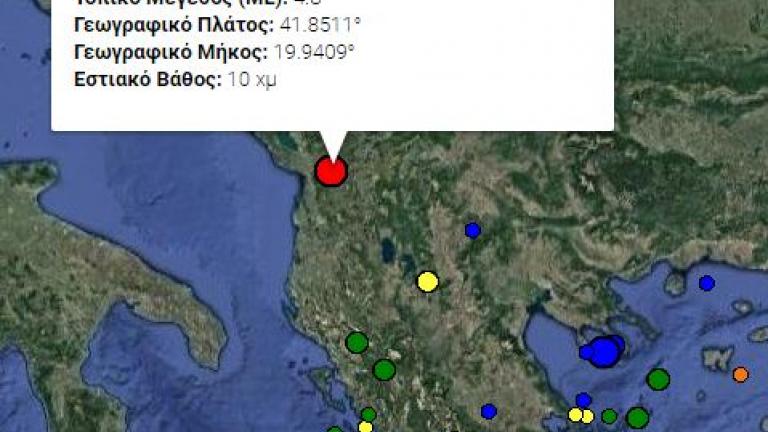 Σεισμός 5 Ρίχτερ στην Αλβανία