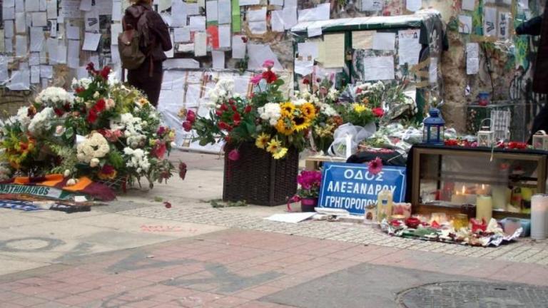 Συγκεντρώσεις για τα οκτώ χρόνια από τη δολοφονία Γρηγορόπουλου αύριο Τρίτη (6/12)