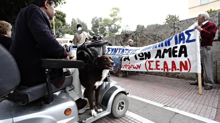 Συγκέντρωση και πορεία των ατόμων με αναπηρία στο Μαξίμου