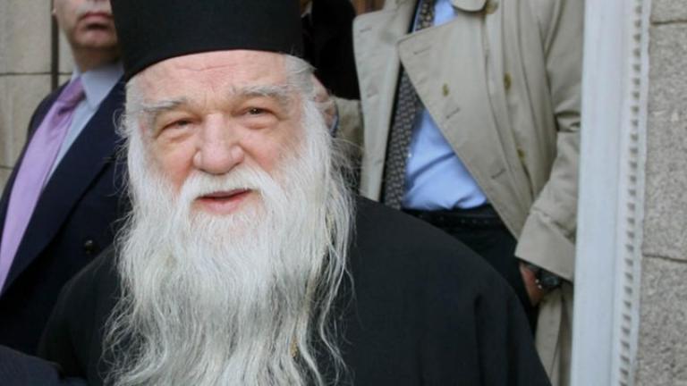 Την προσοχή των πολιτών από επιτήδειους που ζητούν χρήματα στο όνομα του Μητροπολίτη Αμβροσίου ζητούν τα μέλη της Μητρόπολης Αιγιαλείας Καλαβρύτων