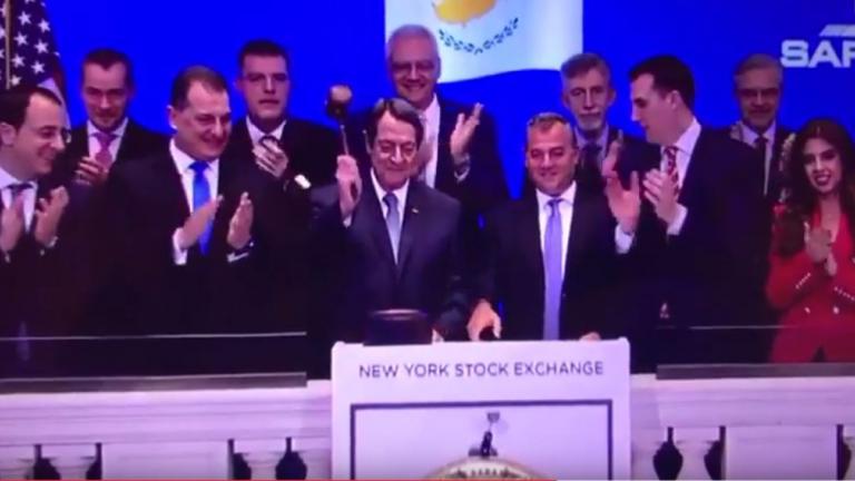 Έσπασε το «σφυρί» της Wall Street ο Ν. Αναστασιάδης! 