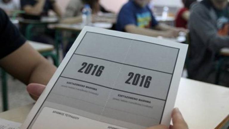 Πανελλαδικές 2016 - Σε κίνδυνο η ομαλή ολοκλήρωση της διαδικασίας εξετάσεων
