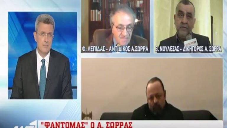 Αποκάλυψη στο δελτίο ειδήσεων του ΑΝΤ1: Στην Ελλάδα κρύβεται ο Σώρρας (ΒΙΝΤΕΟ)