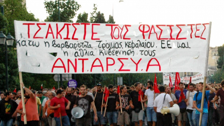 Καταγγελία της ΛΑΕ για “φακέλωμα” και στοχοποίηση μελών της ΑΝΤΑΡΣΥΑ από το Α.Τ. Πετρούπολης και την Χ.Α.