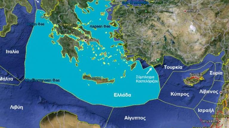«Απάντηση» στην Τουρκία η επιστολή της Ελλάδος στον ΟΗΕ για υφαλοκρηπίδα και ΑΟΖ
