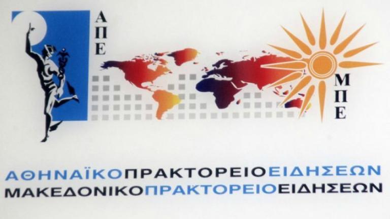 Συμφωνία συνεργασίας μεταξύ των εθνικών πρακτορείων Ελλάδας και Κίνας, ΑΠΕ-ΜΠΕ και Xinhua