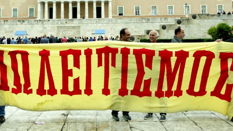 Νέες απεργιακές κινητοποιήσεις ενάντια στο πολυνομοσχέδιο με τα προαπαιτούμενα – Πώς θα κινηθούν τα ΜΜΜ