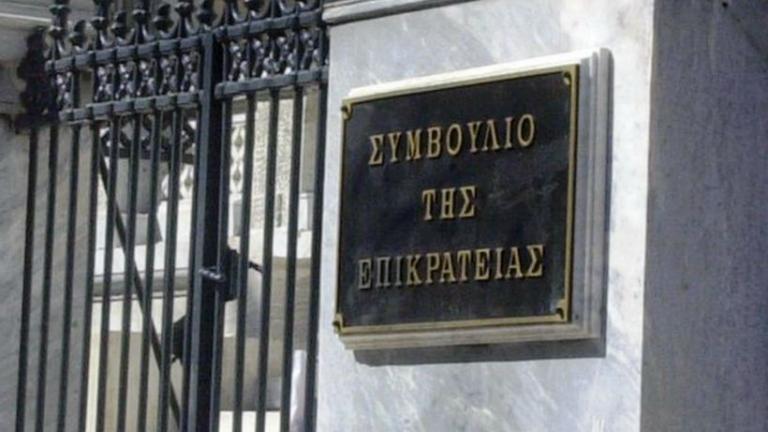 Απορρίφθηκαν από το ΣτΕ οι αιτήσεις ασφαλιστικών μέτρων των Alpha, Star, ITV CP