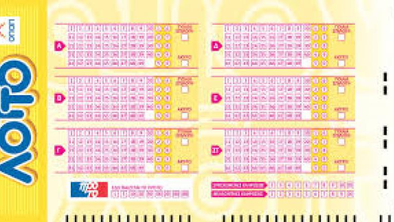 Κλήρωση ΛΟΤΤΟ της Τετάρτης 03/05: Δείτε τους τυχερούς αριθμούς