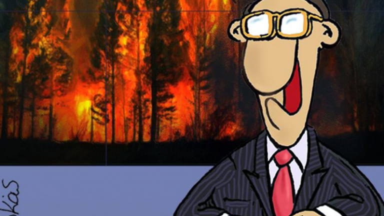 Ο Αρκάς ξαναχτυπά: Το σκίτσο του για τις πυρκαγιές (ΦΩΤΟ)