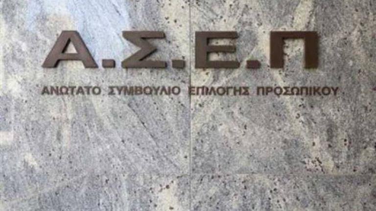 Ξεκινούν τις επόμενες μέρες, αμέσως μετά την έκδοση του σχετικού ΦΕΚ, οι διαδικασίες διορισμού των 456 εκπαιδευτικών, όπως ανακοίνωσε το υπουργείο Παιδείας, Έρευνας και Θρησκευμάτων.   Οι εκπαιδευτικοί που θα διοριστούν θα ειναι πρωτοβάθμιας και δευτεροβάθμιας εκπαίδευσης, διοριστέοι του ΑΣΕΠ του 2008. Οι διορισμοί θα γίνουν σε συνεργασία με το υπουργείο Εσωτερικών και Διοικητικής Ανασυγκρότησης.