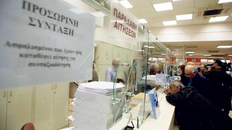 Δημοσιεύθηκε το νέο ασφαλιστικό στην Εφημερίδα της Κυβερνήσεως