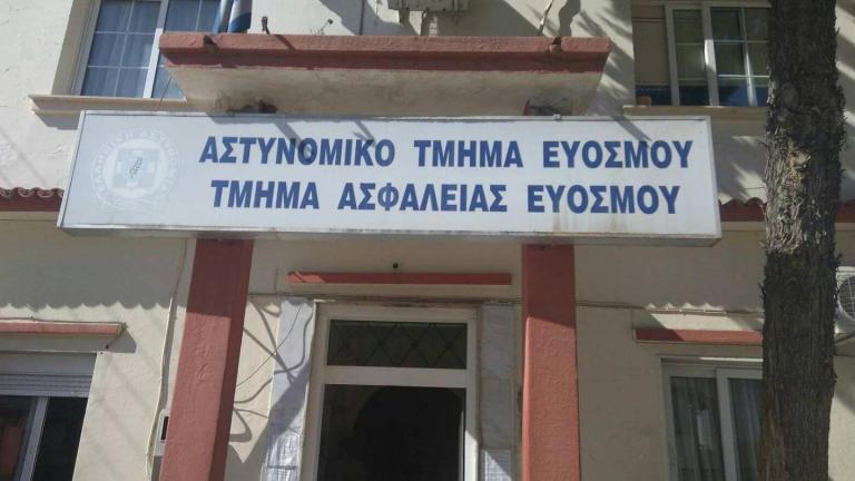 Νεαρός άντρας άρπαξε το όπλο αστυνομικού μέσα στο Α.Τ. Ευόσμου διέφυγε και αυτοπυροβολήθηκε