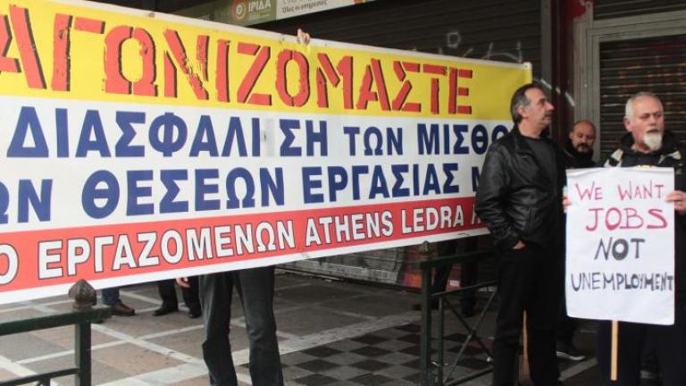 Άκαρπη η συνάντηση εργαζομένων του “Lydra” με την Αχτσιόγλου