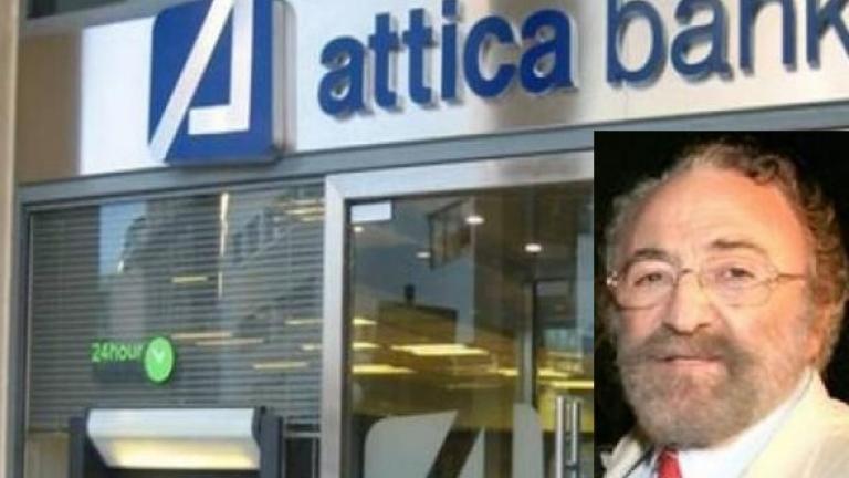 Καλογρίτσας-Gate: Πακτολός εκατομμυρίων σε δάνεια προς τον Καλογρίτσα από την Attica Bank