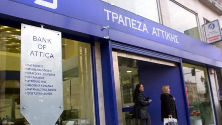 Πρόεδρος ΤΕΕ: Μαύρο κουτί η Τράπεζα Αττικής – Στα δικαστήρια για τις ευθύνες – Τι γίνεται με τις καταθέσεις και τις συντάξεις των μηχανικών