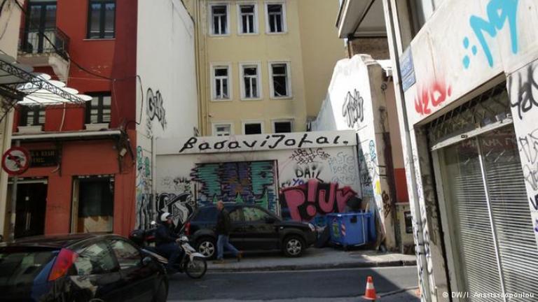 Αθήνα: Το νέο Βερολίνο;