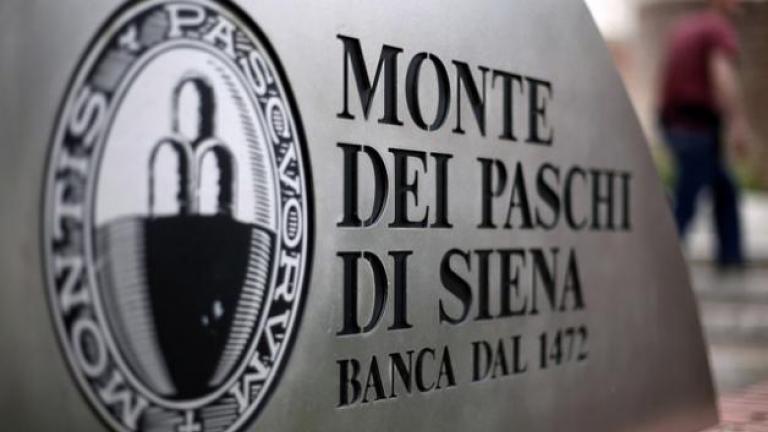 Κρατικά κεφάλαια θα χρησιμοποιήσουν οι Ιταλοί για να σώσουν τις τράπεζες