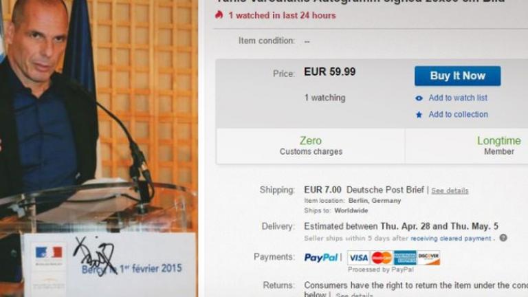 Τρέλα! Δίνουν 60 ευρώ για να αγοράσουν αυτόγραφα του Βαρουφάκη