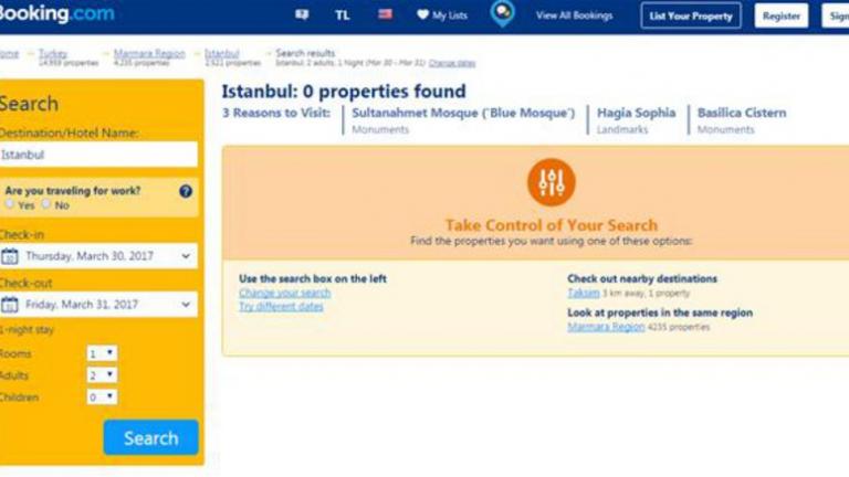 Δικαστήριο της Κωνσταντινούπολης κατηγόρησε το ολλανδικό site για αθέμιτο ανταγωνισμό