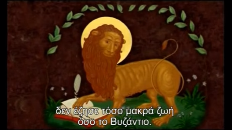 To thepressroom.gr σας παρουσιάζει το ρωσικό ντοκιμαντέρ-αριστούργημα για την κατάρρευση της Βυζαντινής Αυτοκρατορίας και την Άλωση της Κωνσταντινούπολης