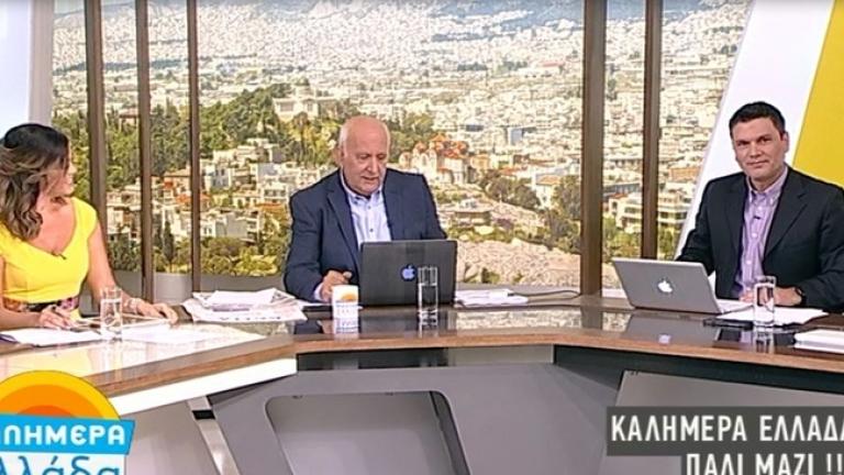 Καλημέρα Ελλάδα: Έκανε πρεμιέρα με μια εξομολόγηση και μια υπόσχεση
