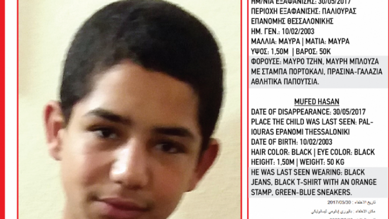 Θεσσαλονίκη: Βρέθηκε ο 14χρονος Σύρος πρόσφυγας που χάθηκε χθες στην Επανομή