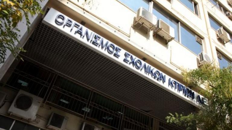 Αυτοσχέδιος εμπρηστικός μηχανισμός που δεν εξερράγη εντοπίστηκε έξω από την Εταιρεία Κτιριακών Υποδομών του Δημοσίου