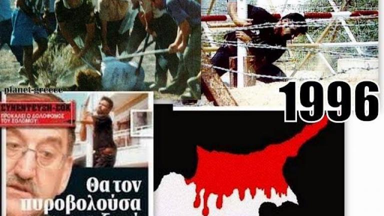 Τι γράφει για Ισαάκ και Σολωμό ο πρώην Α/ΓΕΣ Κωνσταντίνος Ζιαζιάς