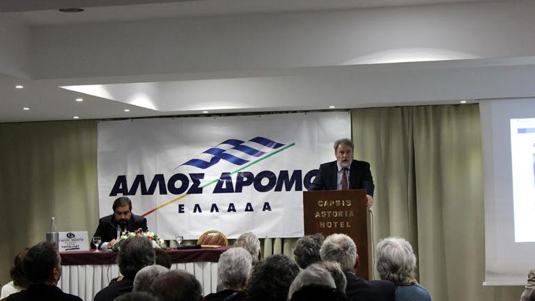 Ιδρυτική Διακήρυξη του Κινήματος «ΕΛΛΑΔΑ – Ο ΑΛΛΟΣ ΔΡΟΜΟΣ» 